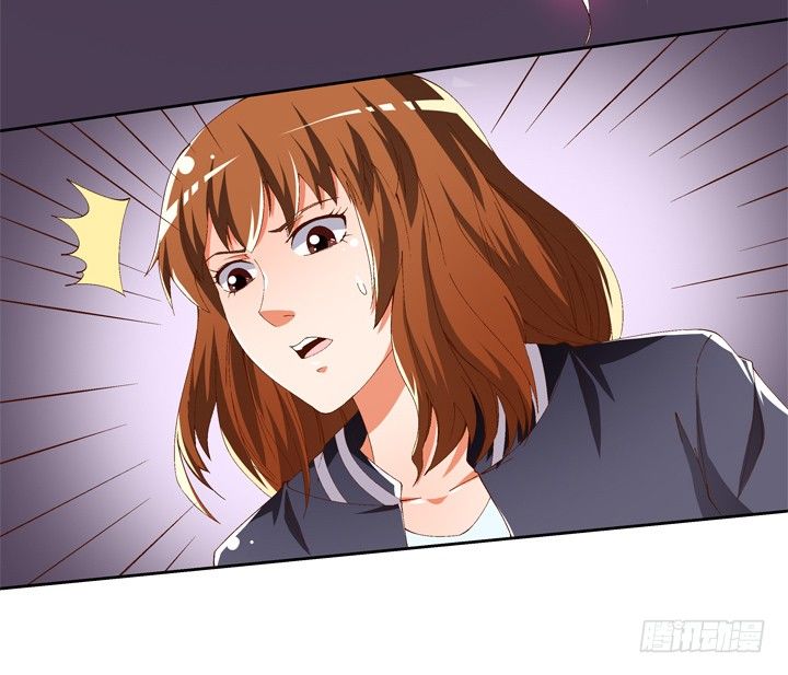 《欲望星途》56话 烈火中的真相 第7页
