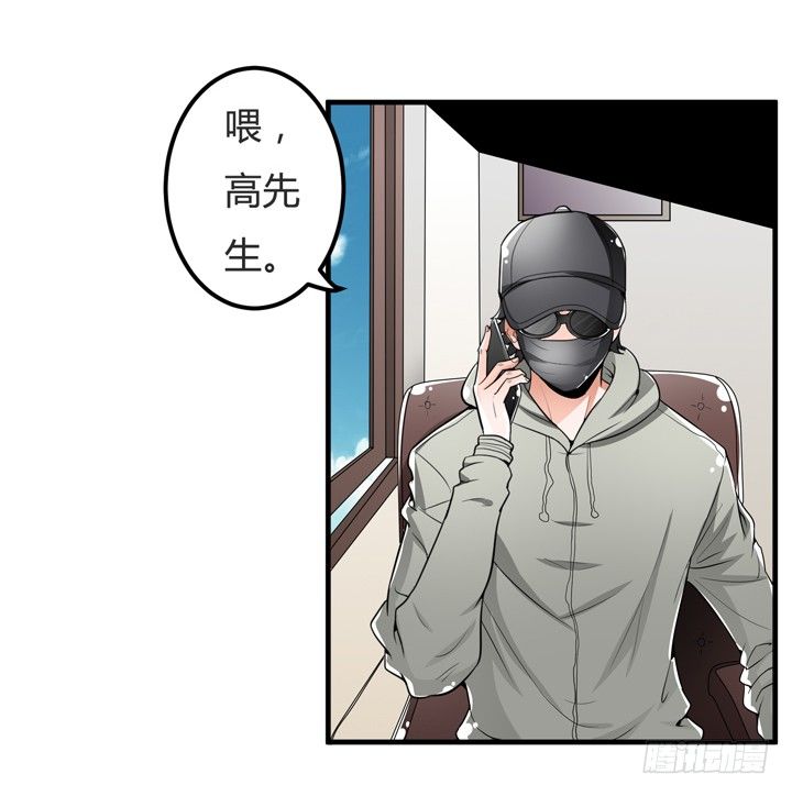 《欲望星途》62话 最后的复仇 第19页