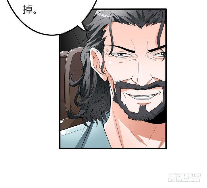 《欲望星途》62话 最后的复仇 第9页