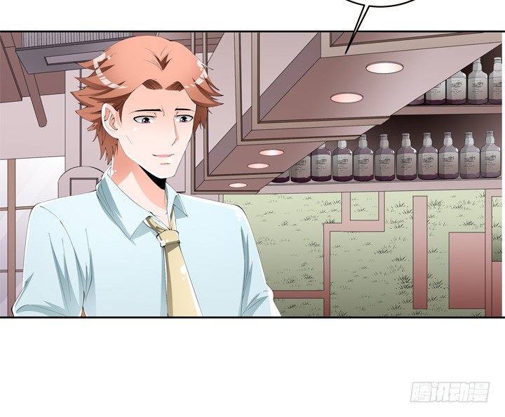 《欲望星途》61话 过来人的觉悟 第14页
