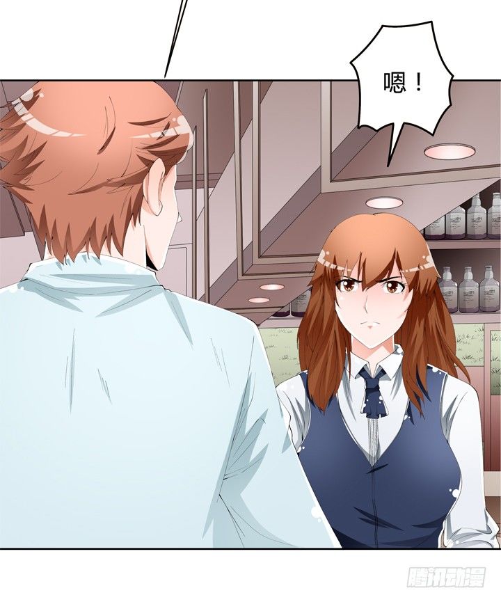 《欲望星途》61话 过来人的觉悟 第25页