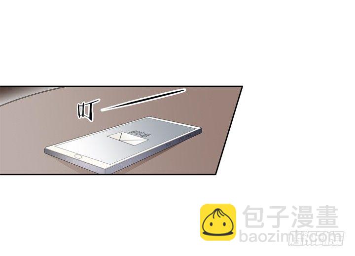 《欲望星途》61话 过来人的觉悟 第31页