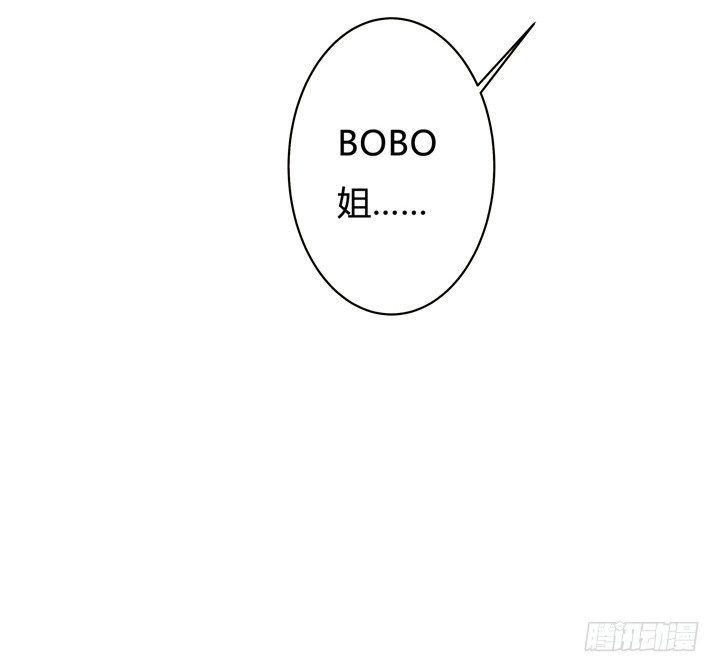 《欲望星途》61话 过来人的觉悟 第37页