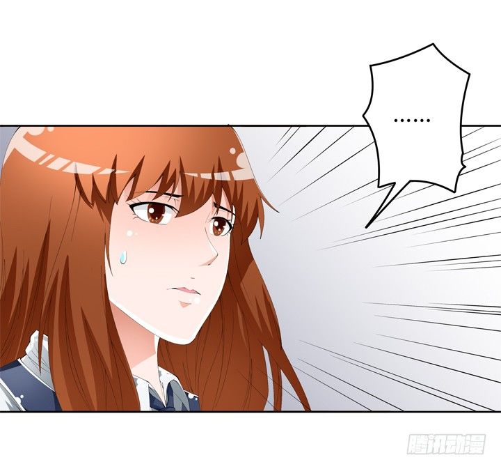 《欲望星途》61话 过来人的觉悟 第47页