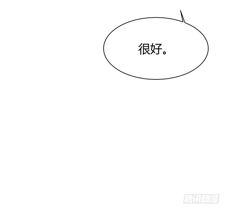 《欲望星途》63话 J的低语 第13页