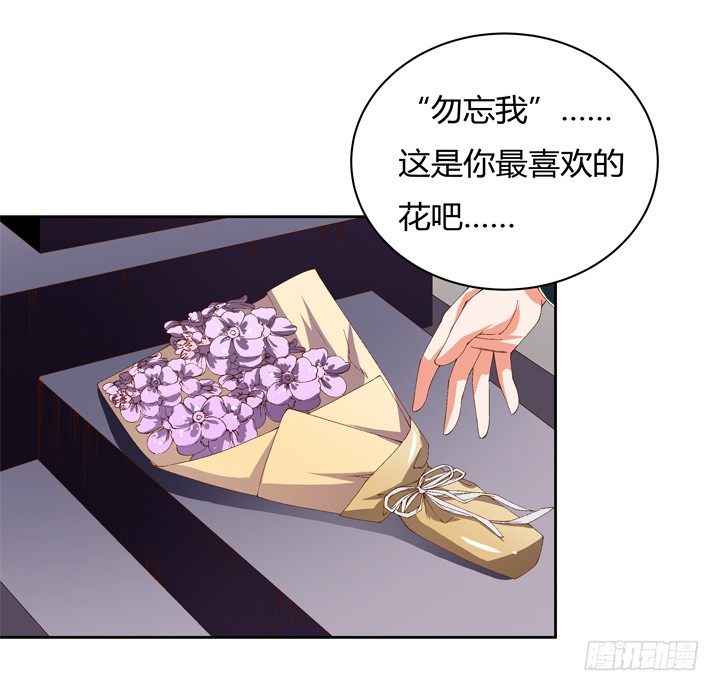 《欲望星途》63话 J的低语 第19页