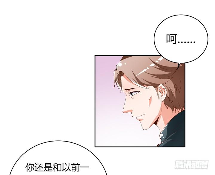 《欲望星途》63话 J的低语 第20页