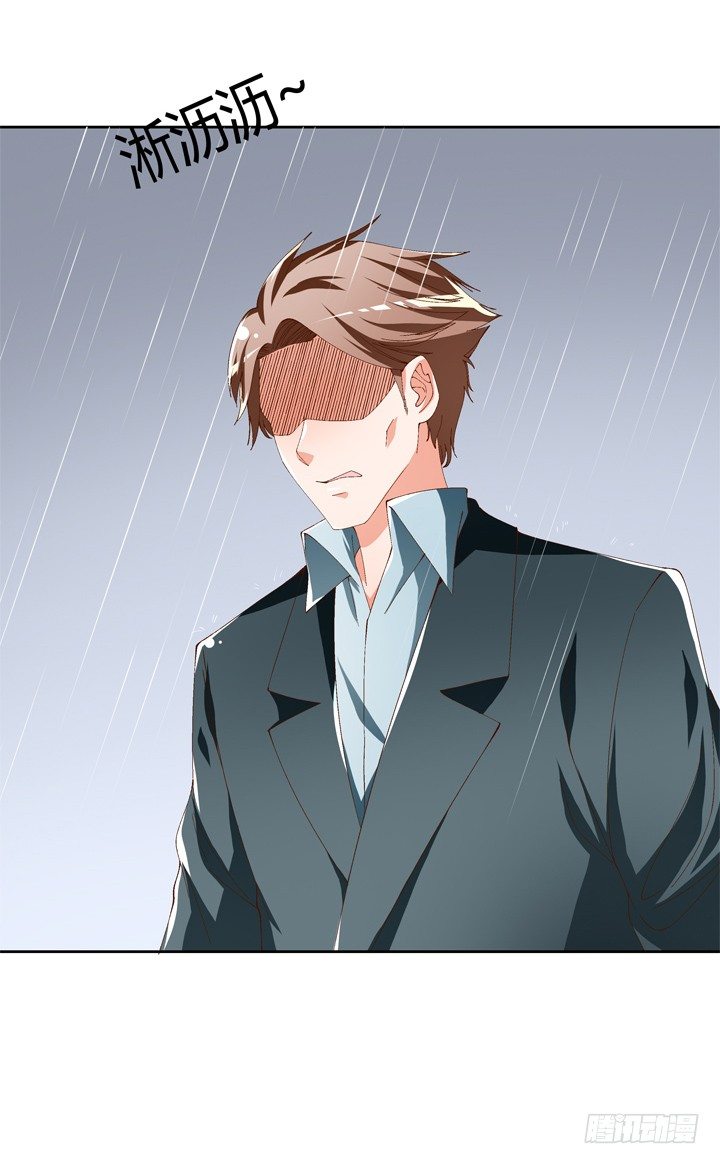 《欲望星途》63话 J的低语 第23页