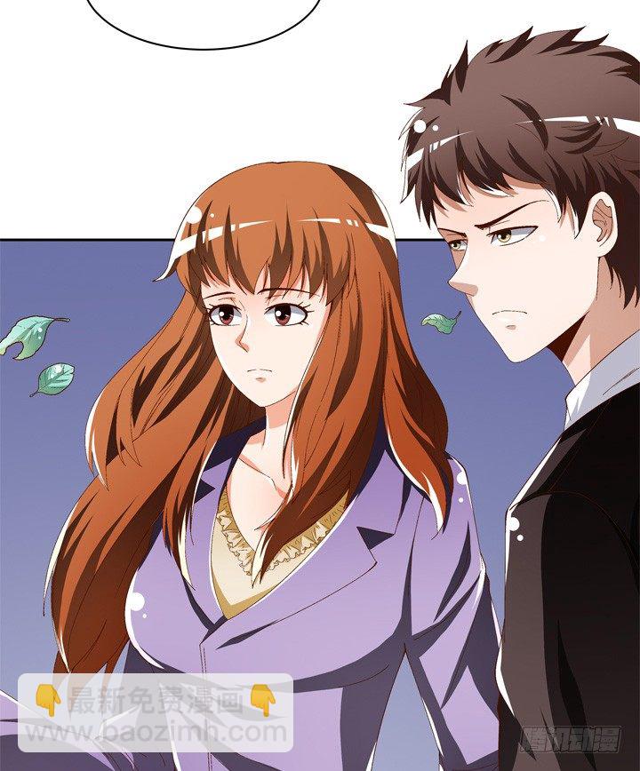 《欲望星途》63话 J的低语 第26页