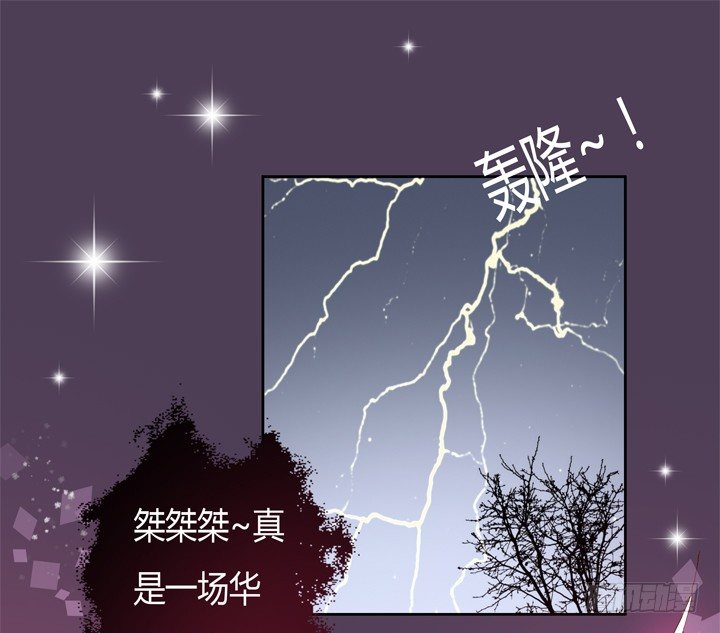 《欲望星途》63话 J的低语 第31页