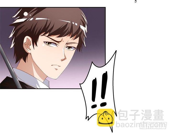 《欲望星途》63话 J的低语 第35页