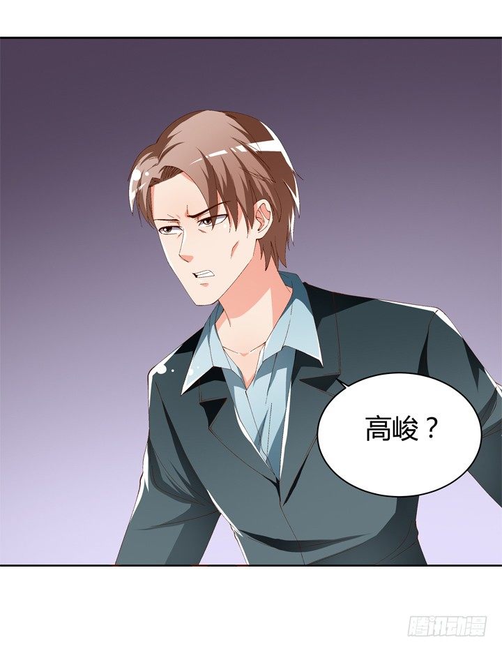 《欲望星途》63话 J的低语 第42页