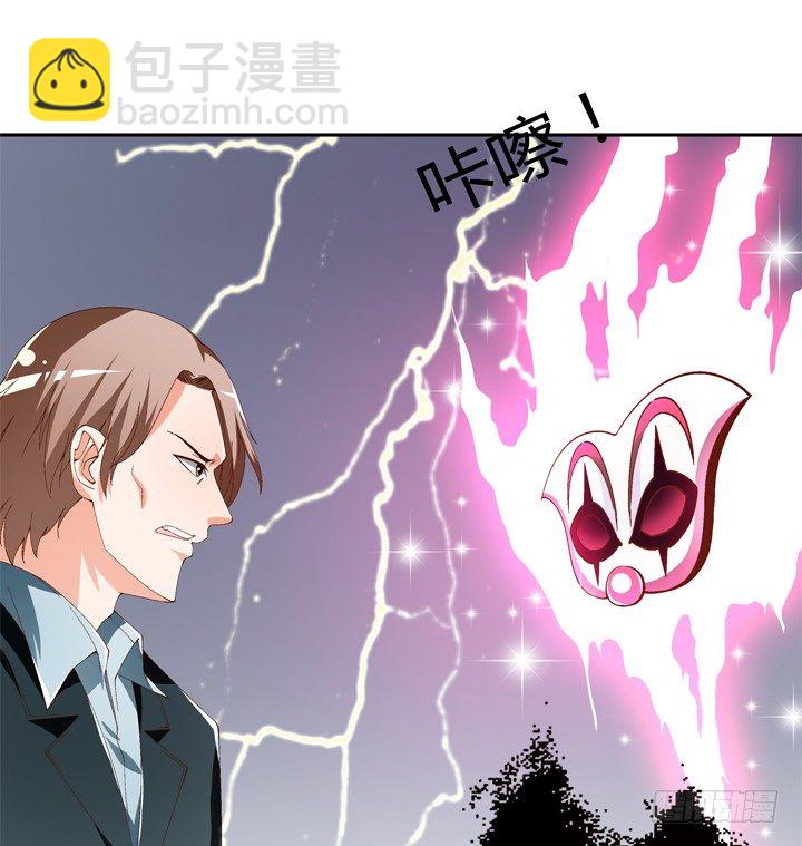 《欲望星途》63话 J的低语 第43页
