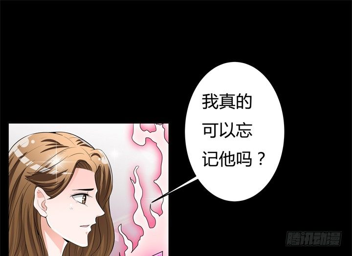 《欲望星途》60话 记忆的牢笼（下） 第32页