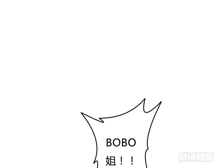 《欲望星途》60话 记忆的牢笼（下） 第47页