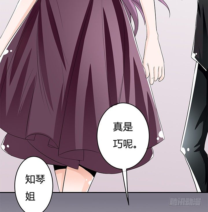 《欲望星途》66话 不能透露的惊变（上） 第13页