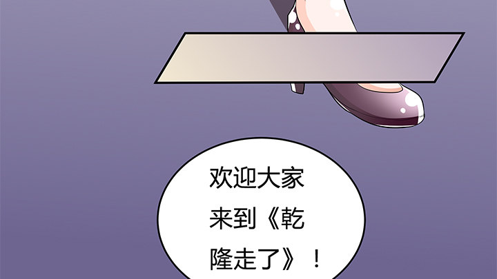 《欲望星途》66话 不能透露的惊变（上） 第21页