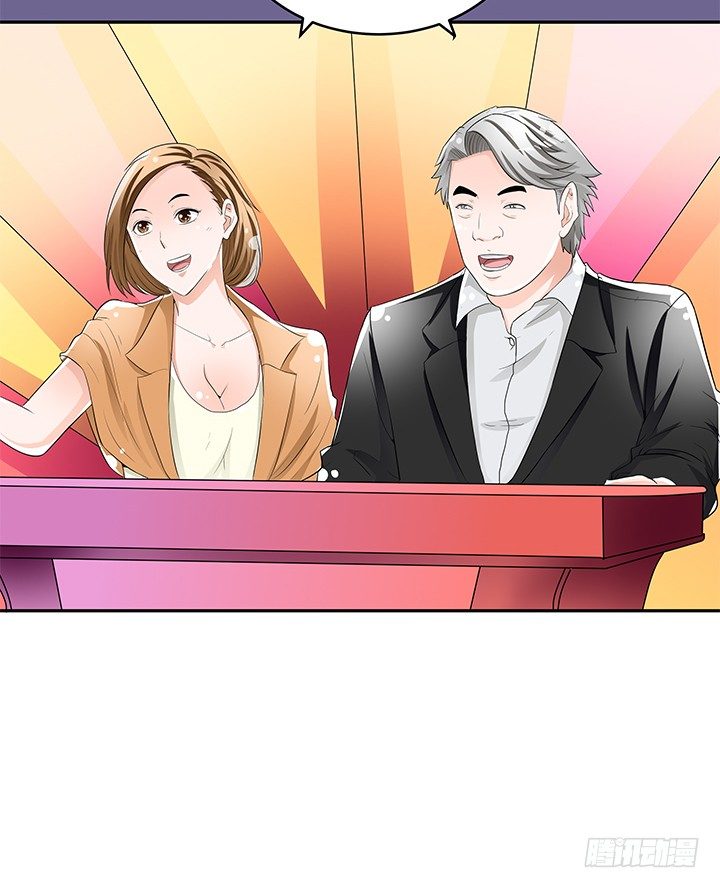 《欲望星途》66话 不能透露的惊变（上） 第22页