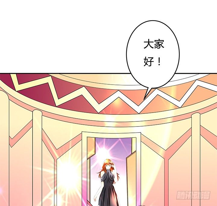 《欲望星途》66话 不能透露的惊变（上） 第30页