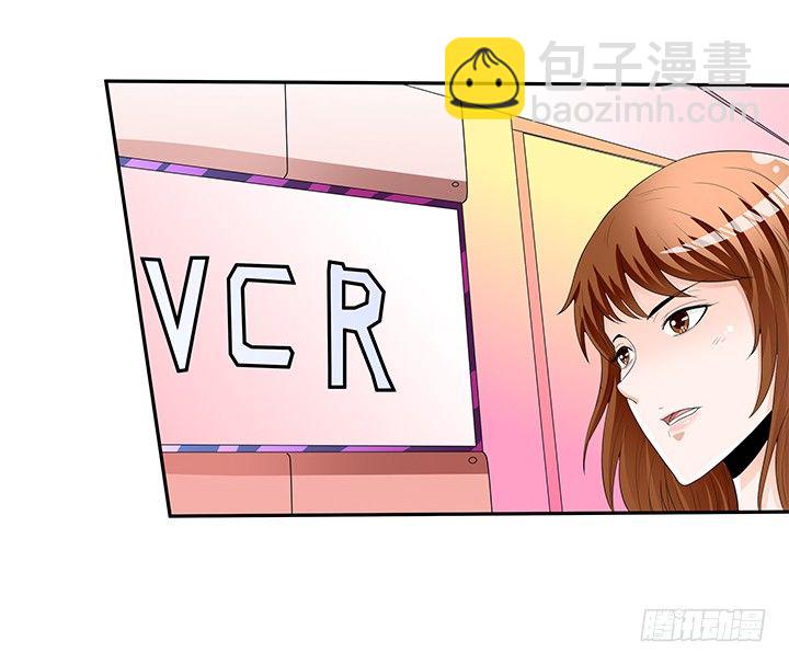 《欲望星途》66话 不能透露的惊变（上） 第36页