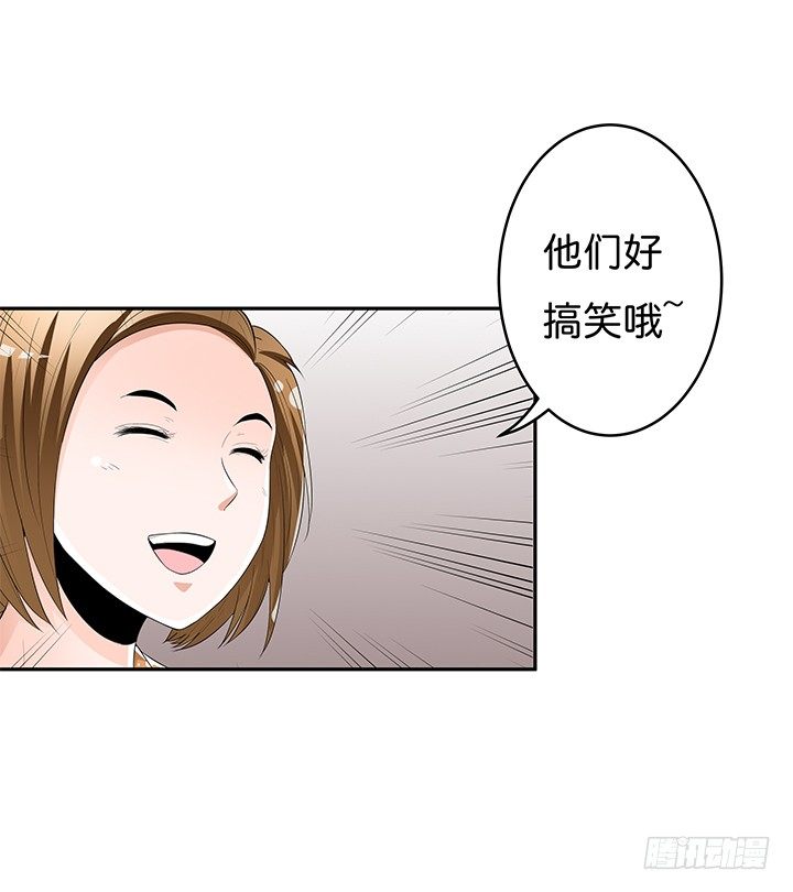 《欲望星途》66话 不能透露的惊变（上） 第40页
