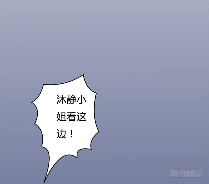 《欲望星途》66话 不能透露的惊变（上） 第6页