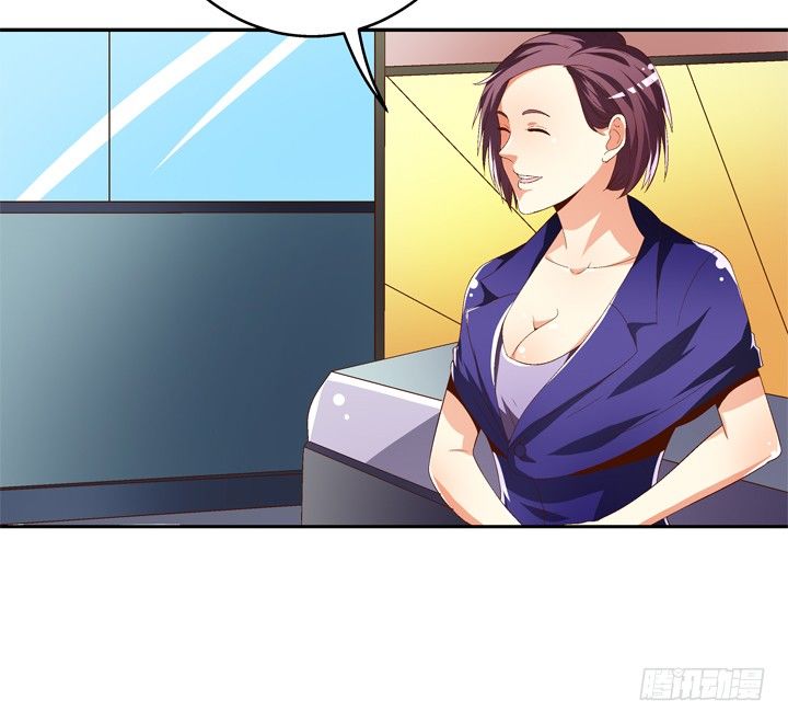 《欲望星途》67话 不能透露的惊变（下） 第15页