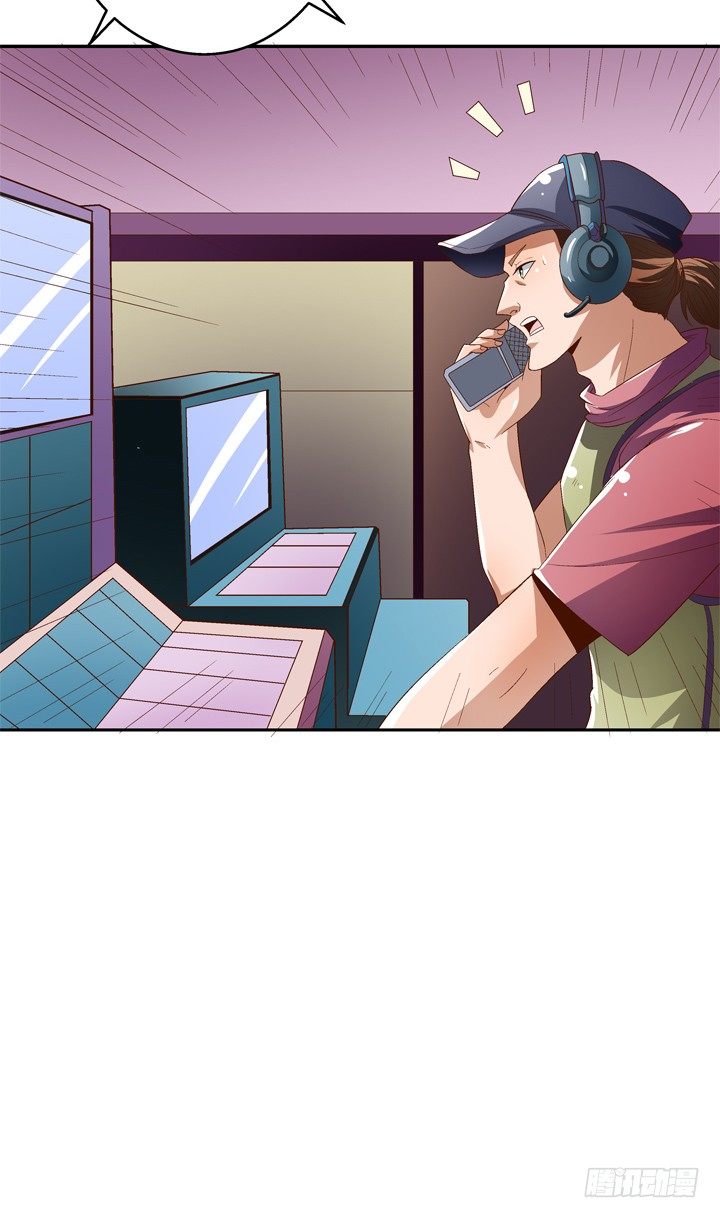 《欲望星途》67话 不能透露的惊变（下） 第22页