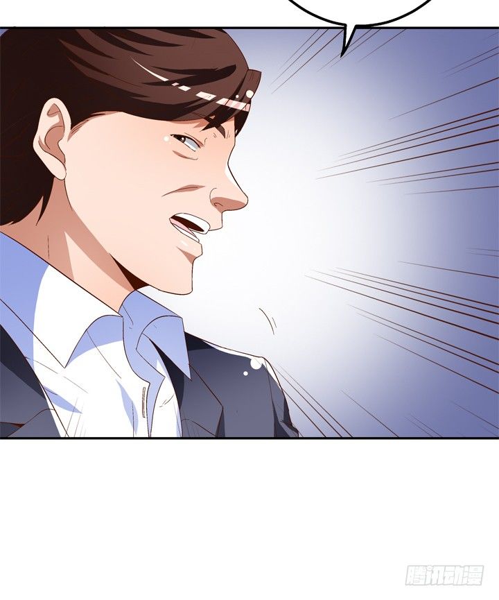 《欲望星途》67话 不能透露的惊变（下） 第31页