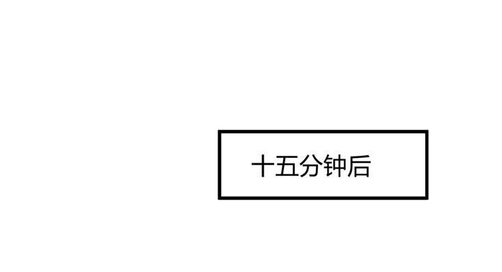 《欲望星途》67话 不能透露的惊变（下） 第40页