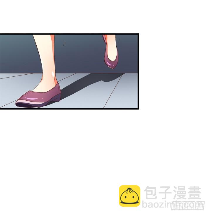 《欲望星途》67话 不能透露的惊变（下） 第41页