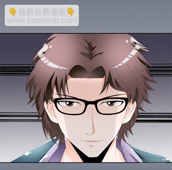 《欲望星途》65话 蜕变前夜 第17页