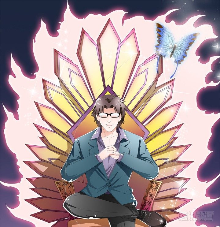 《欲望星途》65话 蜕变前夜 第19页