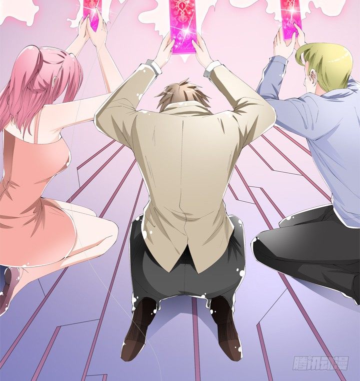 《欲望星途》65话 蜕变前夜 第21页
