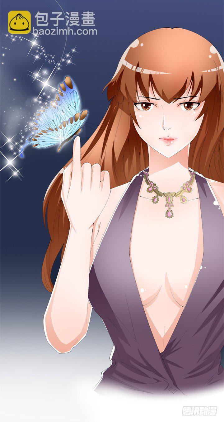 《欲望星途》65话 蜕变前夜 第25页