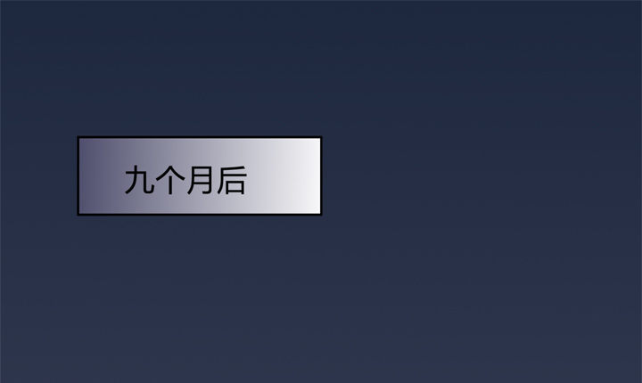 《欲望星途》65话 蜕变前夜 第26页