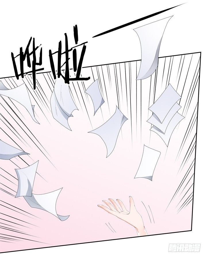 《欲望星途》65话 蜕变前夜 第34页