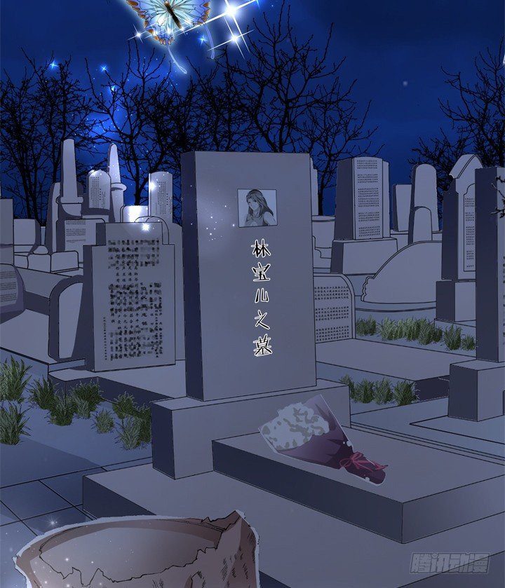 《欲望星途》65话 蜕变前夜 第3页