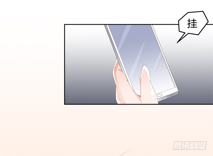 《欲望星途》65话 蜕变前夜 第44页