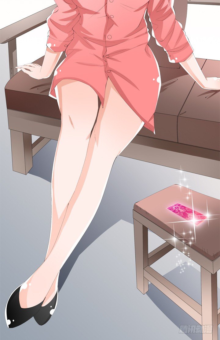 《欲望星途》65话 蜕变前夜 第47页