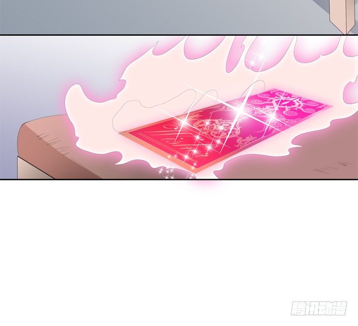 《欲望星途》65话 蜕变前夜 第48页