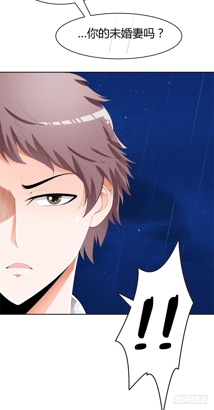 《欲望星途》64话 沐静的觉悟 第12页