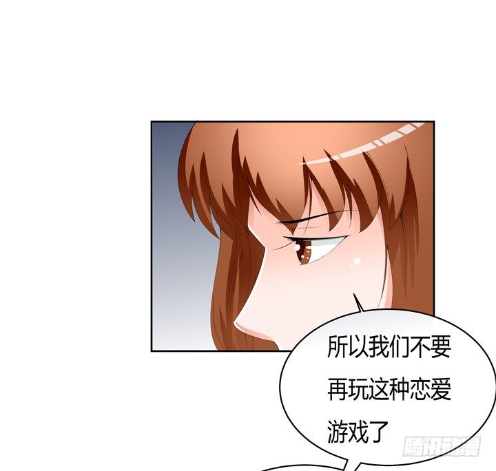 《欲望星途》64话 沐静的觉悟 第14页