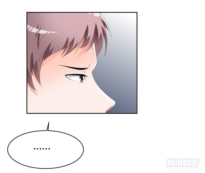 《欲望星途》64话 沐静的觉悟 第16页