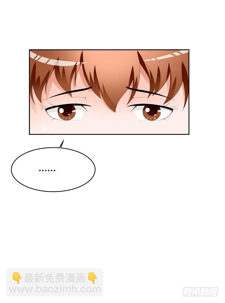 《欲望星途》64话 沐静的觉悟 第19页