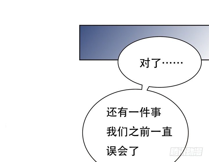 《欲望星途》64话 沐静的觉悟 第23页