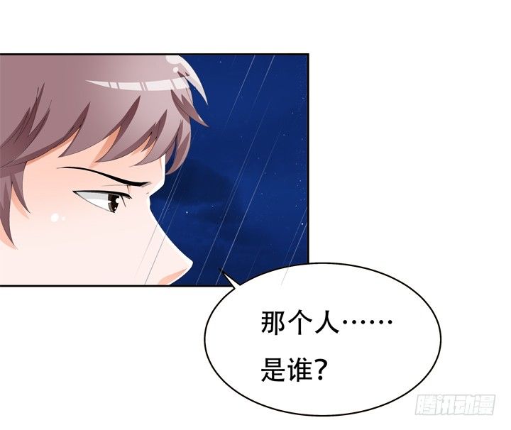 《欲望星途》64话 沐静的觉悟 第29页