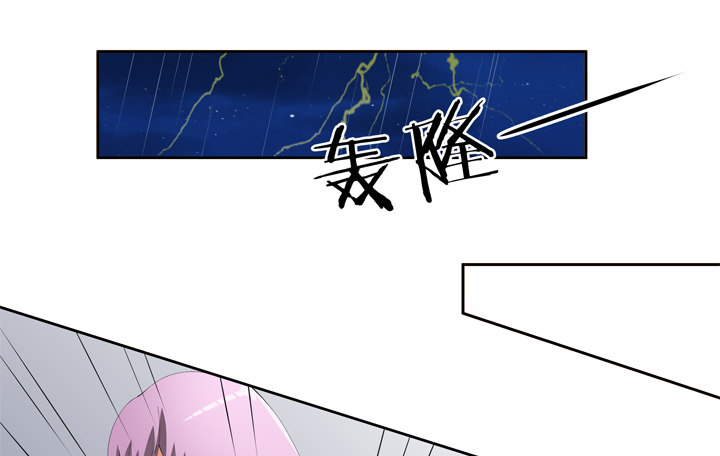 《欲望星途》64话 沐静的觉悟 第30页
