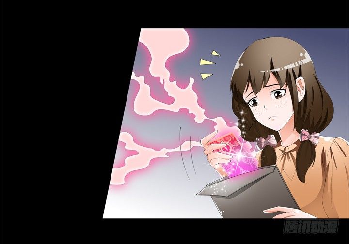 《欲望星途》64话 沐静的觉悟 第37页