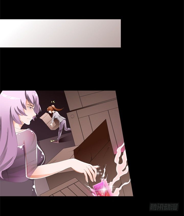 《欲望星途》64话 沐静的觉悟 第38页